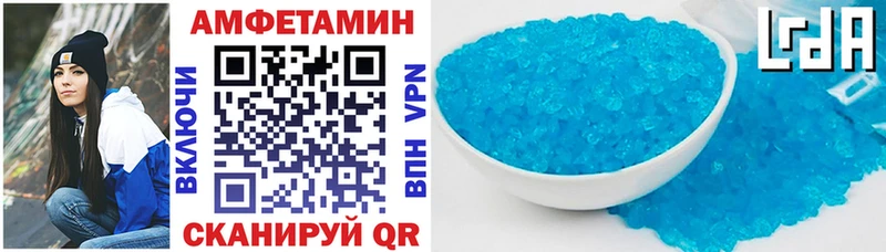 ОМГ ОМГ ССЫЛКА  Заозёрск  АМФ VHQ 