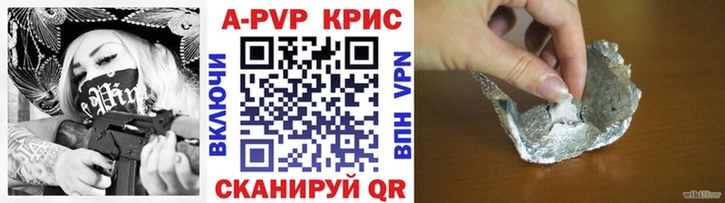 Альфа ПВП мука  даркнет сайт  Заозёрск 