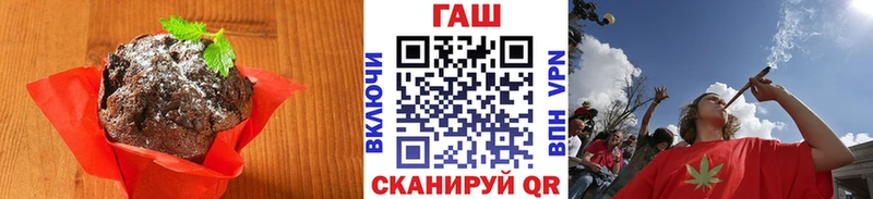 хочу   Заозёрск  Еда ТГК марихуана 