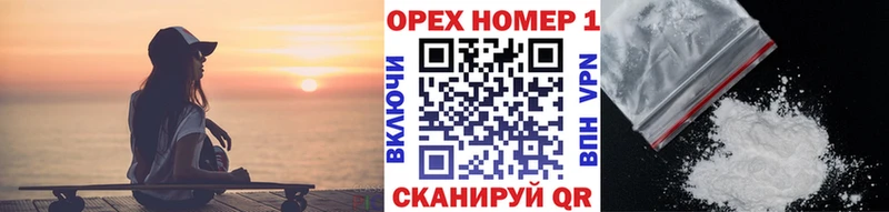 Cocaine FishScale  наркошоп  MEGA ссылка  Заозёрск 