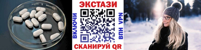 купить наркотики цена  Заозёрск  ЭКСТАЗИ Cube 