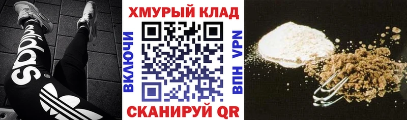 как найти закладки  Заозёрск  Героин Heroin 
