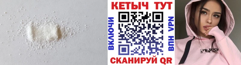 КЕТАМИН ketamine  наркошоп  Заозёрск 