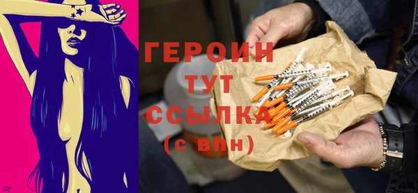 тгк Вязьма