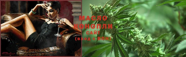 ГАЛЛЮЦИНОГЕННЫЕ ГРИБЫ Горнозаводск