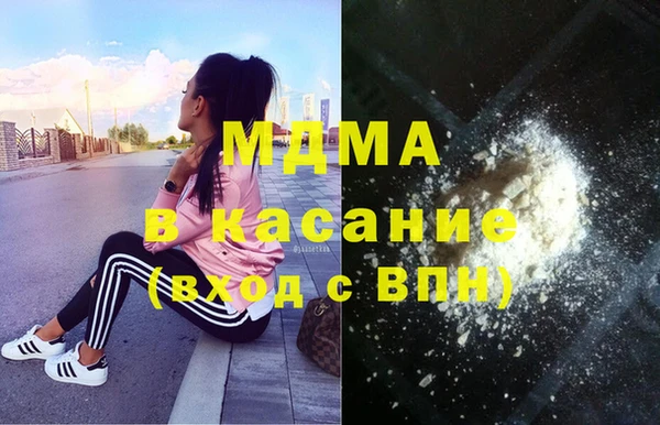 тгк Вязьма