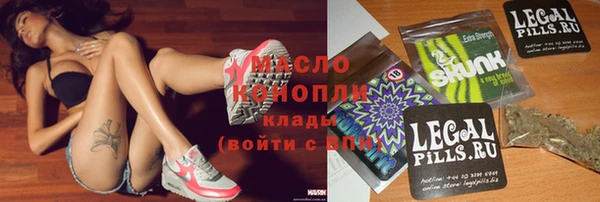 стаф Горно-Алтайск