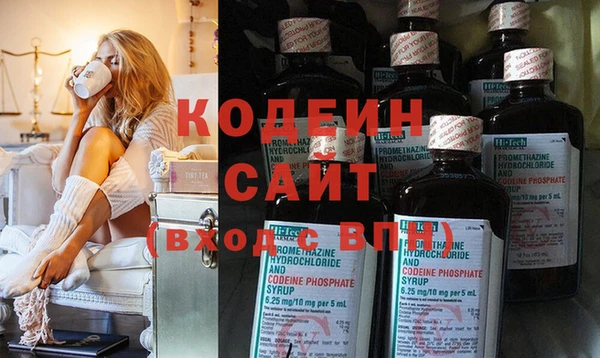 ГАЛЛЮЦИНОГЕННЫЕ ГРИБЫ Горнозаводск