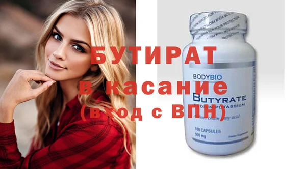 ГАЛЛЮЦИНОГЕННЫЕ ГРИБЫ Горнозаводск