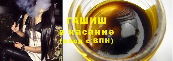 стаф Горно-Алтайск