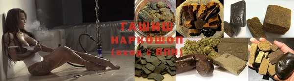 ГАЛЛЮЦИНОГЕННЫЕ ГРИБЫ Горнозаводск