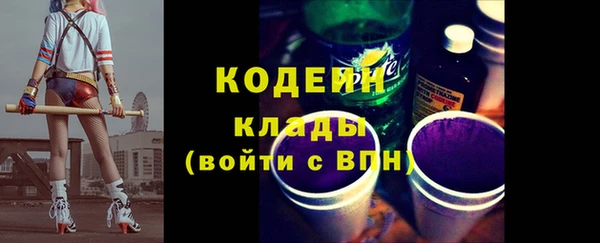 герыч Горняк