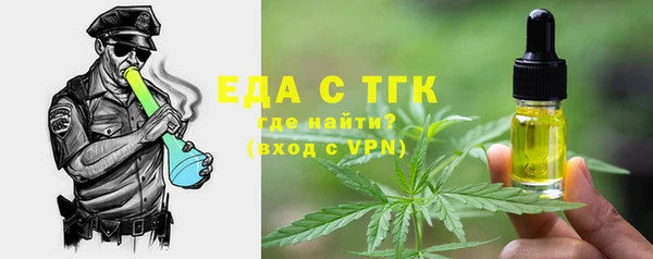 стаф Горно-Алтайск