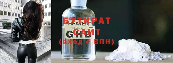 герыч Горняк