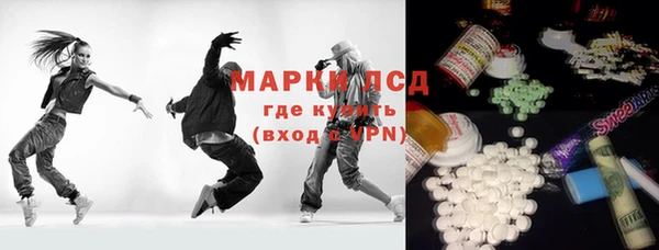 стаф Горно-Алтайск