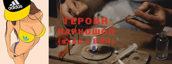 стаф Горно-Алтайск