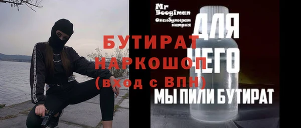 тгк Вязники