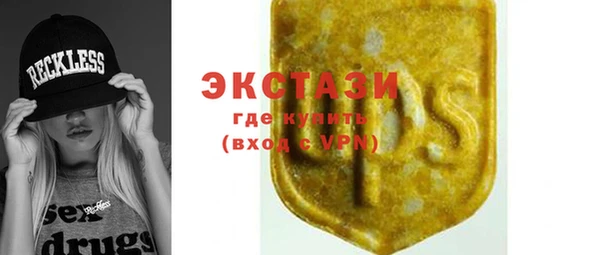 тгк Вязники