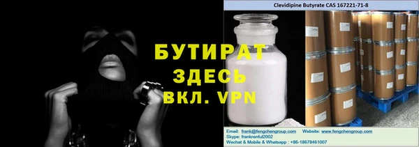 стаф Горно-Алтайск