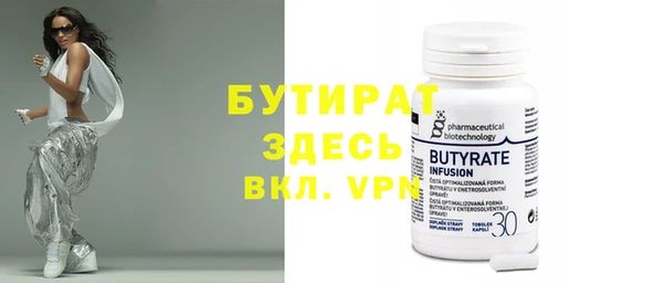 сатива Вяземский
