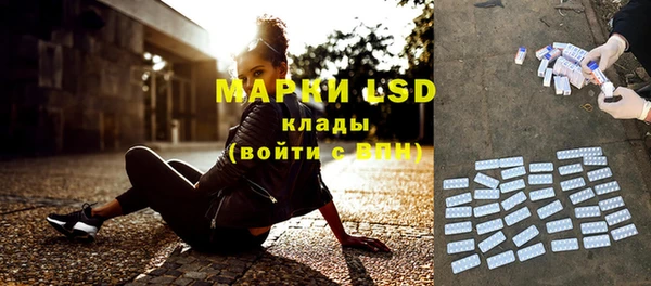стаф Горно-Алтайск