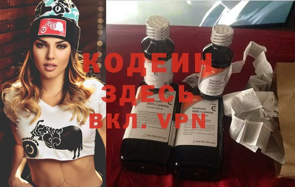 тгк Вязники