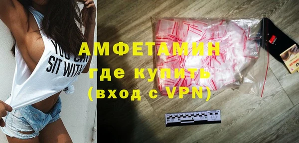 герыч Горняк