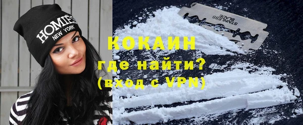 герыч Горняк