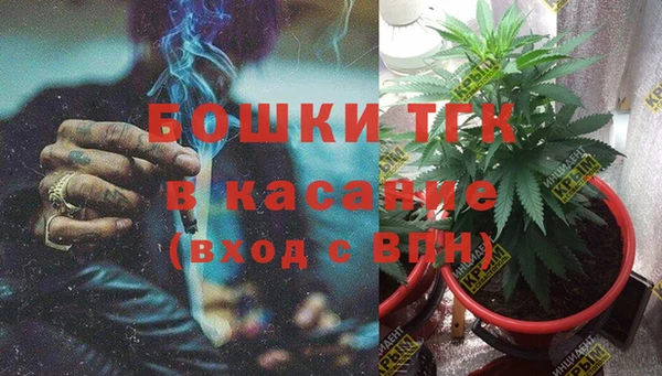 герыч Горняк