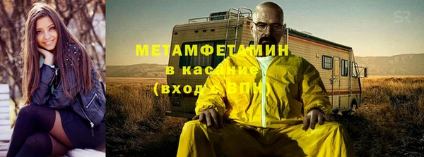 тгк Вязьма