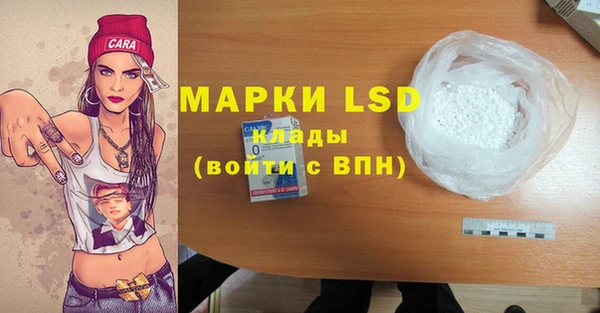 тгк Вязники