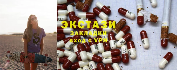 герыч Горняк
