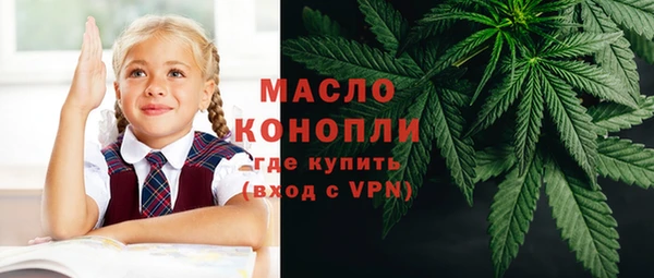 стаф Горно-Алтайск