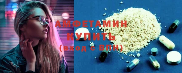 стаф Горно-Алтайск