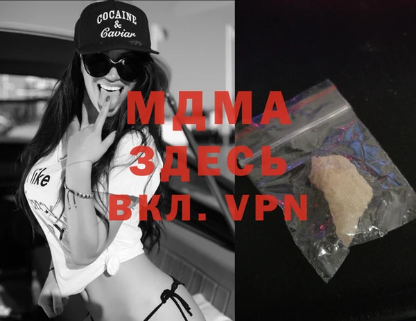 тгк Вязьма