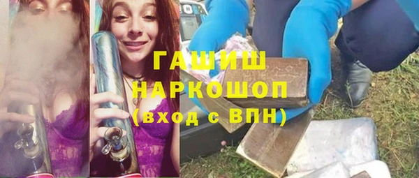 герыч Горняк