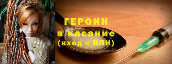 стаф Горно-Алтайск