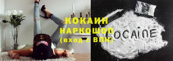 ГАЛЛЮЦИНОГЕННЫЕ ГРИБЫ Горнозаводск