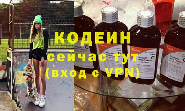 тгк Вязьма