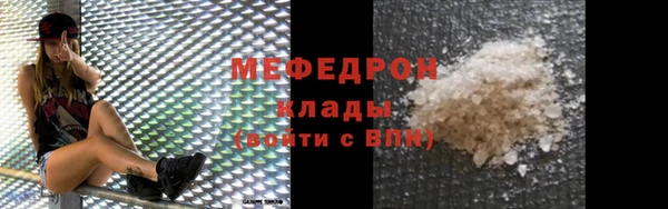 тгк Вязьма