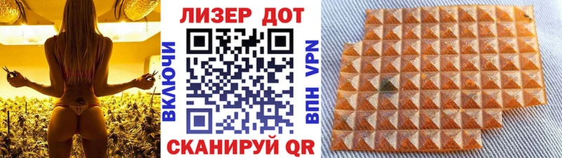 Марки N-bome 1500мкг  Заозёрск 